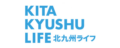 「北九州ライフ」ホームページはコチラ